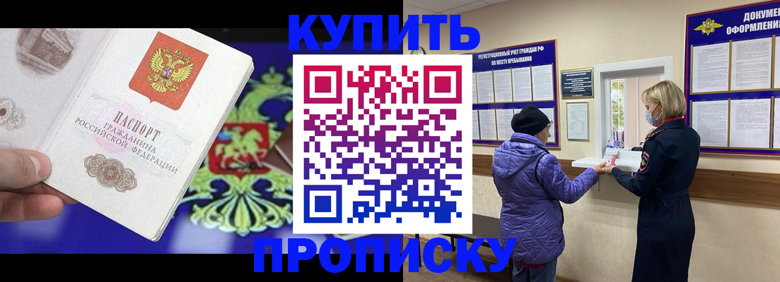 временная регистрация граждан РФ в Каменск-Уральске