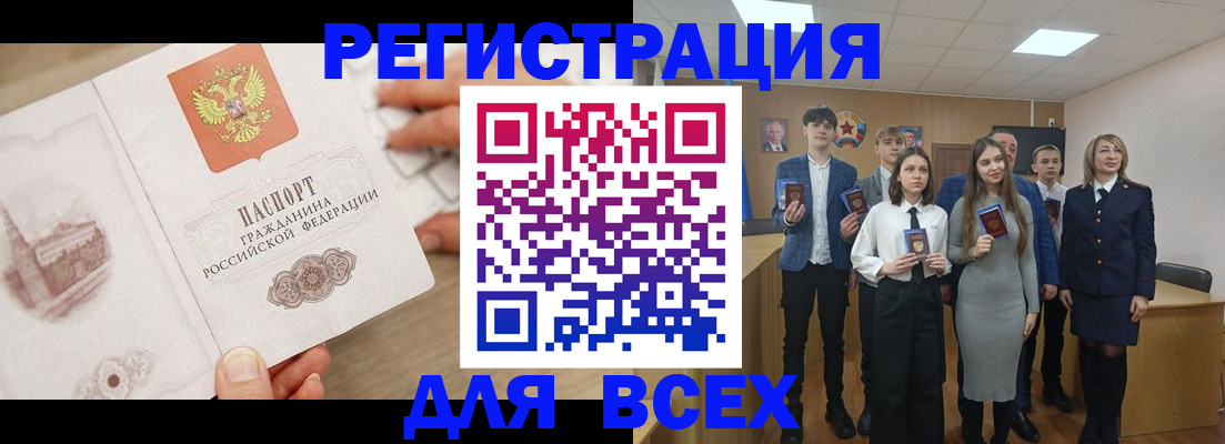 помощь с регистрацией ребёнка в Каменск-Уральске