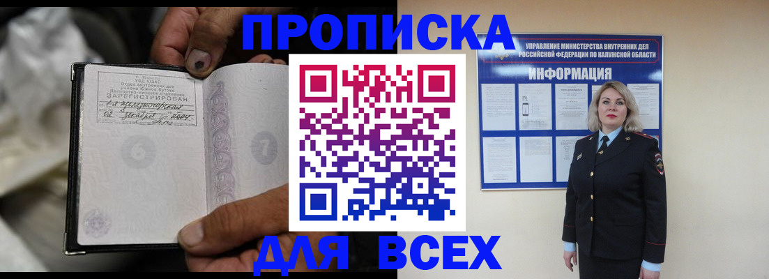 регистрация через Госуслуги в Каменск-Уральске