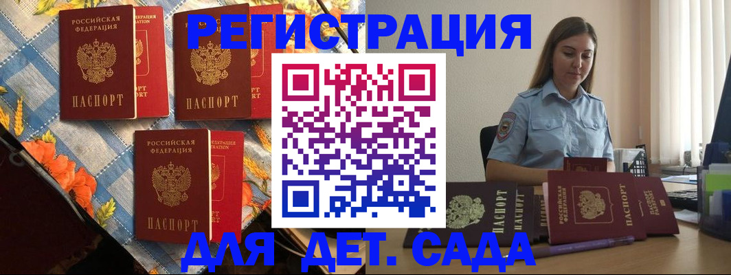 регистрация по месту жительства для иностранцев в Каменск-Уральске